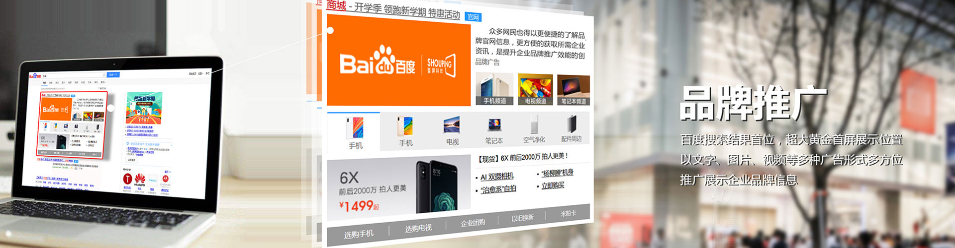 镇宁布信息流广告
