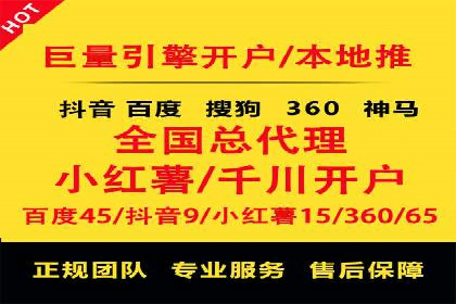 精准营销推广开户案例分析
